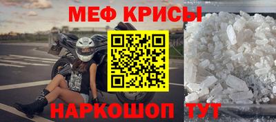 прущая мука Гай