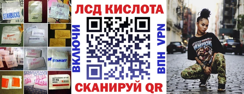 гидра tor  Киров  ЛСД экстази кислота 