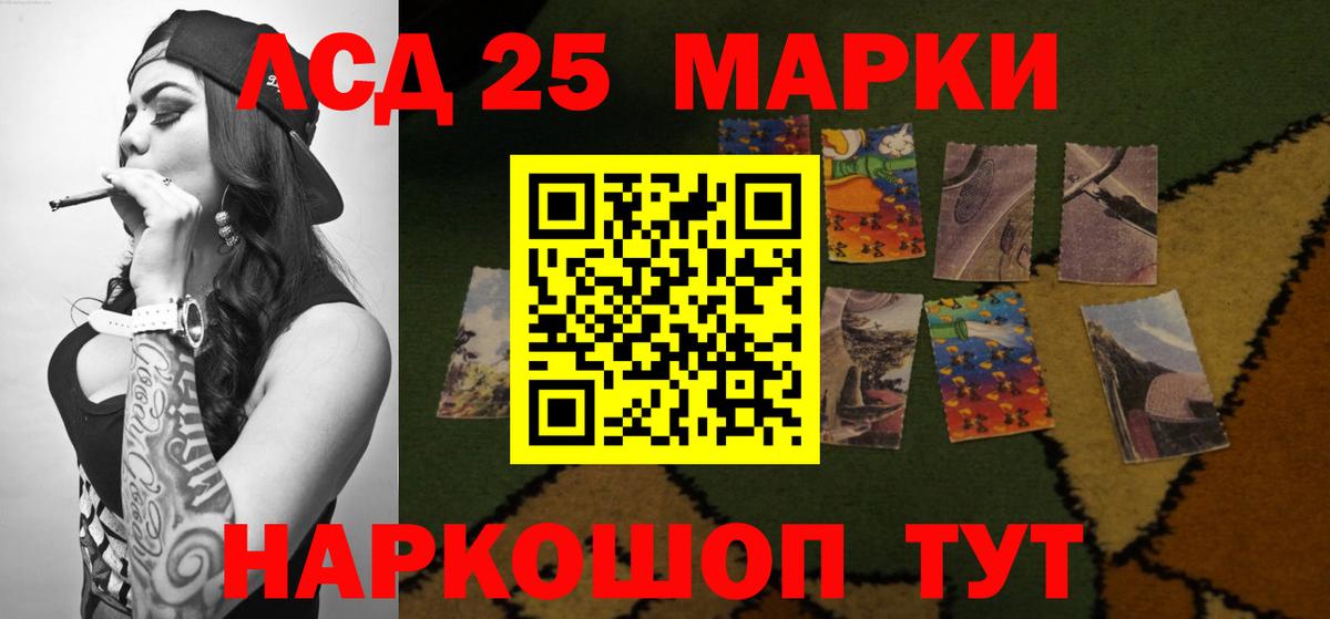 Киров  ЛСД экстази ecstasy  LSD-25 экстази кислота  Вход с VPN 