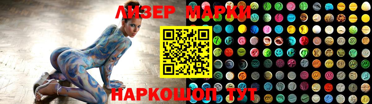 LSD-25 экстази кислота Киров