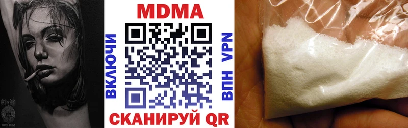 MDMA VHQ  Киров 