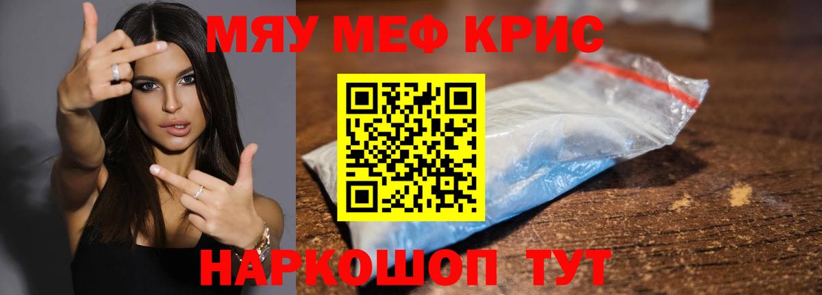 МЕФ  Киров