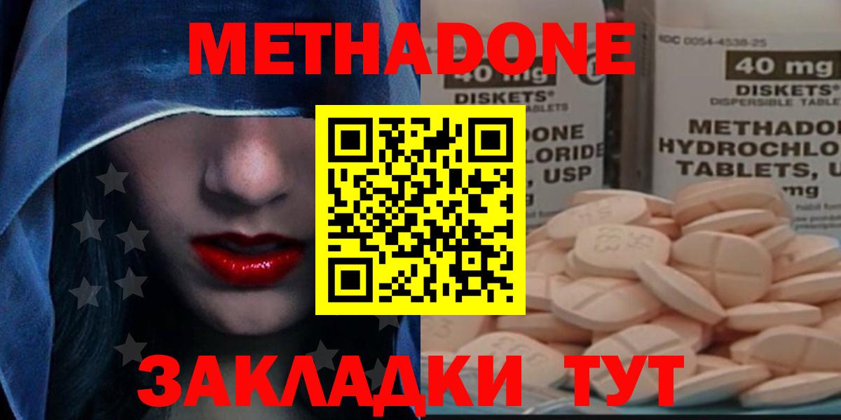 Киров  A PVP СОЛЬ кристаллы  Вход с VPN  ЭКСТАЗИ  МАРИХУАНА  МЕФ кристаллы 
