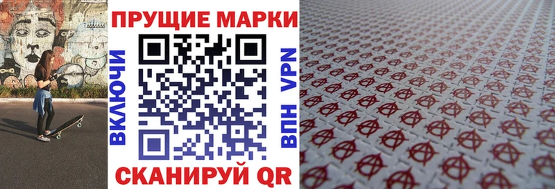 Марки NBOMe 1,8мг  даркнет сайт  площадка какой сайт  Киров 