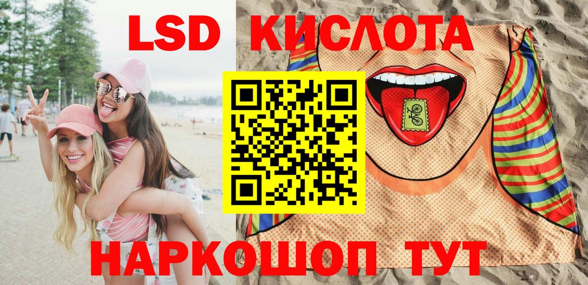 Марки NBOMe 1500мкг Киров