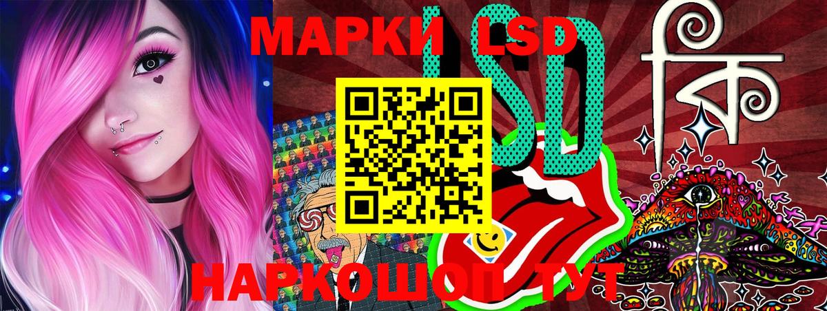 Наркотические марки 1500мкг  Вход с VPN  Марки 25I-NBOMe  Киров  Наркотические марки 1500мкг 