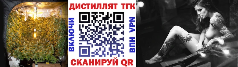 mega ONION  Киров  ТГК THC oil 