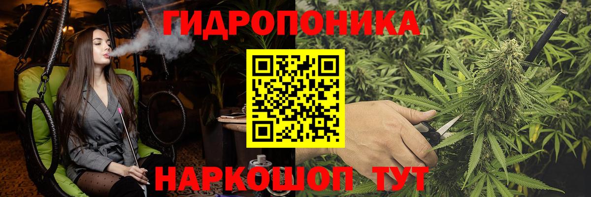 Киров  Бошки Шишки ГИДРОПОН  Вход с VPN  Конопля Ganja 