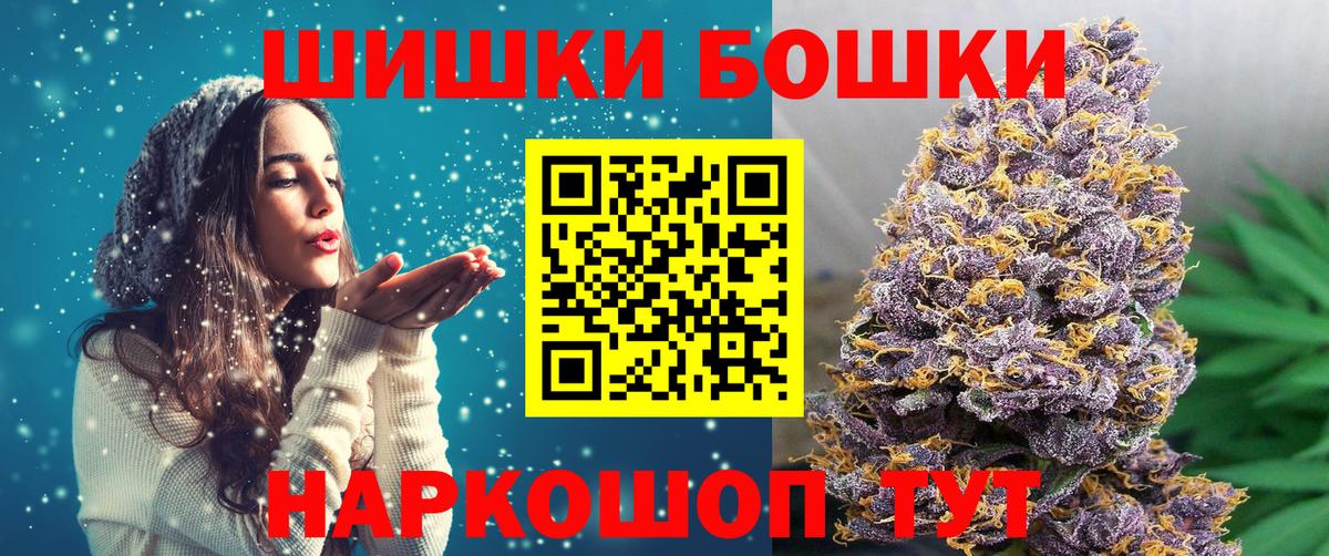Бошки марихуана конопля Киров